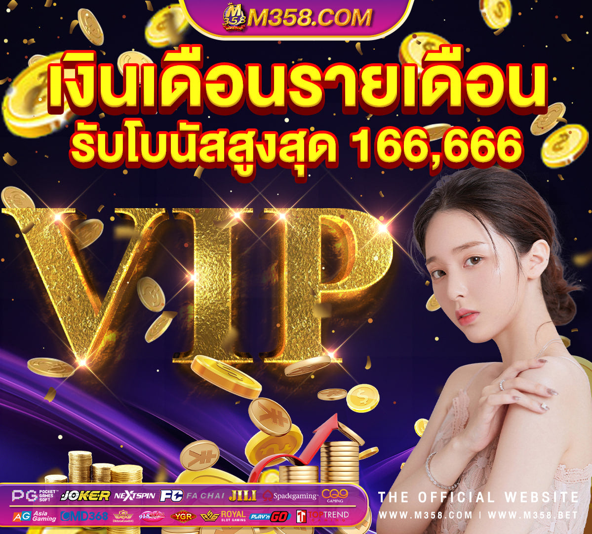 pg หน้า เว็บ nagaworld slot